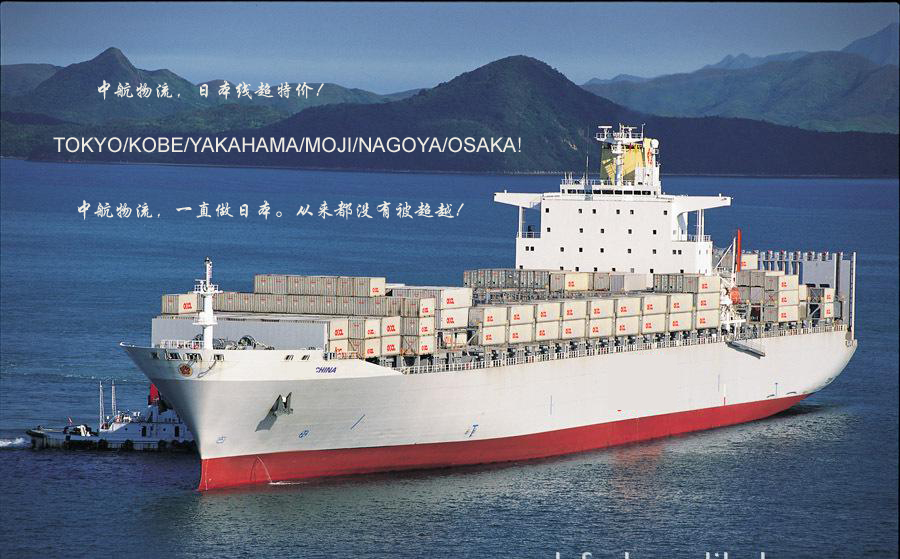 日本線(xiàn)價(jià)格誰(shuí)最好，價(jià)格最優(yōu)，有貨就順便詢(xún)一下。